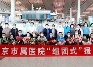 新闻|神经内科宋旸赴拉萨执行援藏任务